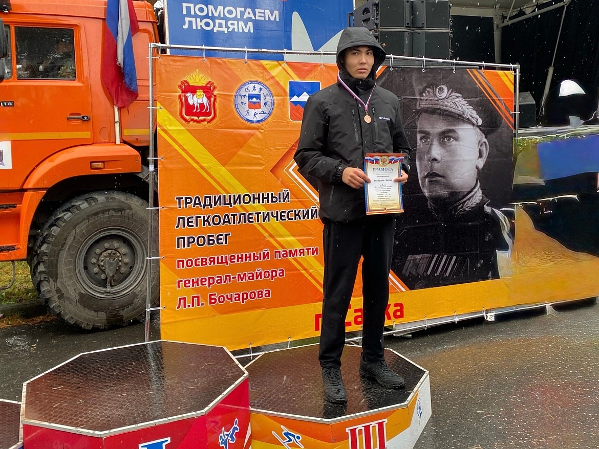 Студент Саткинского медицинского колледжа завоевал бронзу на престижном легкоатлетическом пробеге
