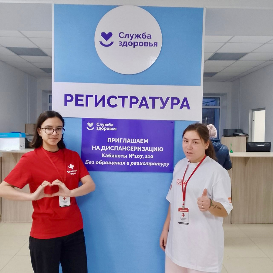 День здоровья для СВОих