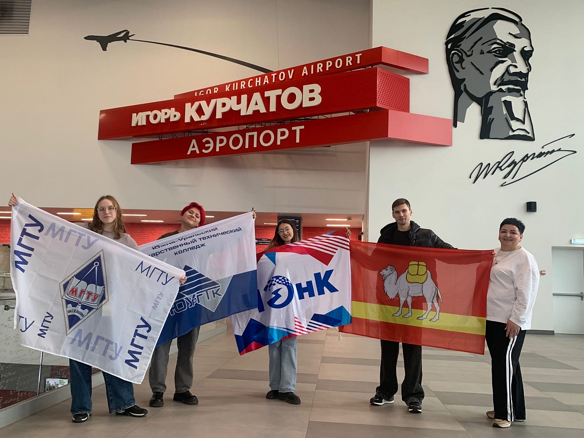 Встречай нас, Чеченская республика