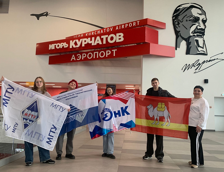 Встречай нас, Чеченская республика