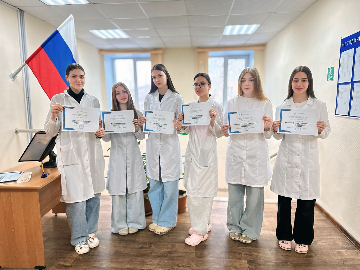 Студенты Саткинского медицинского колледжа отмечены сертификатами за развитие логического мышления