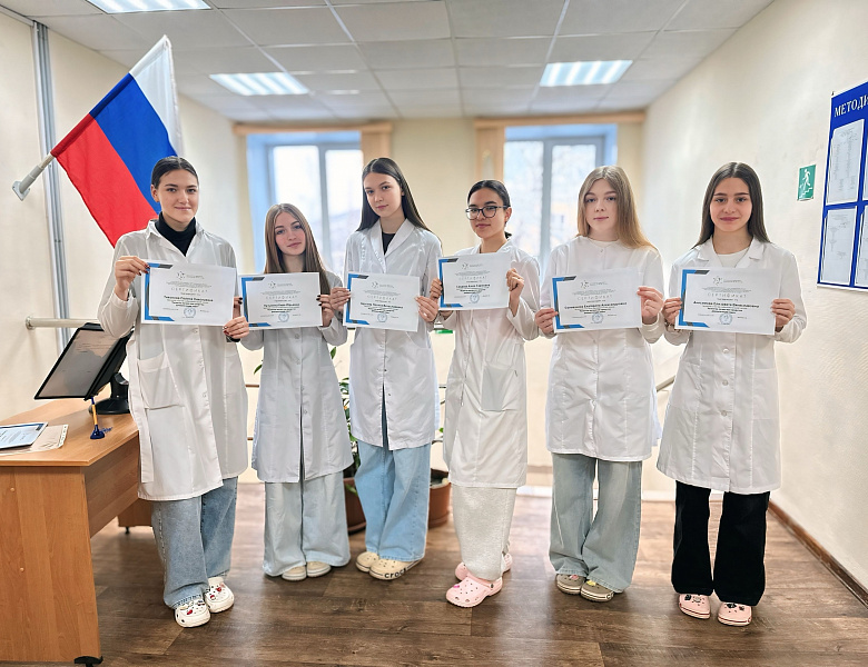 Студенты Саткинского медицинского колледжа отмечены сертификатами за развитие логического мышления
